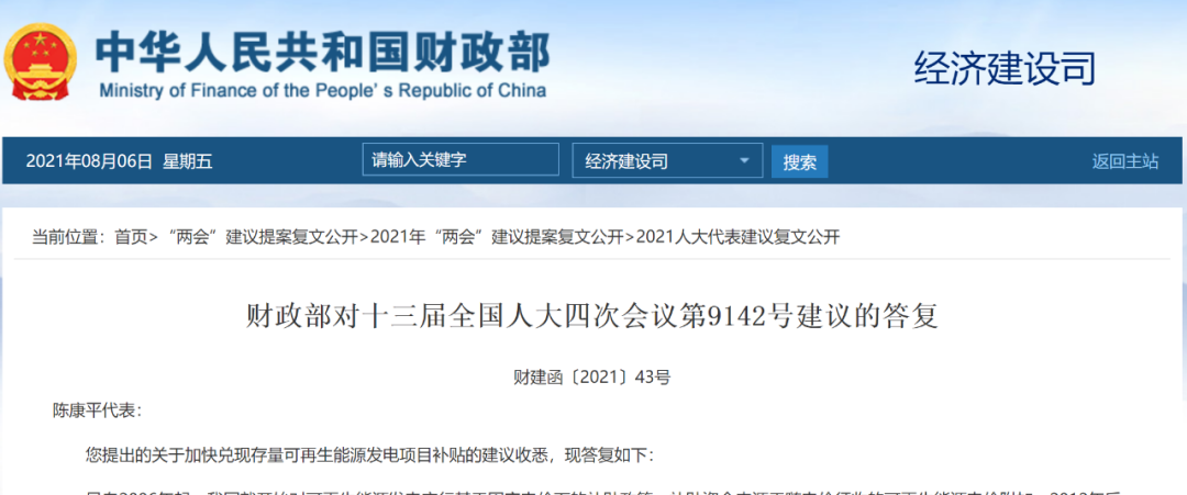 1710552097392749.png 155333ts.png